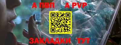 Альфа ПВП Донской
