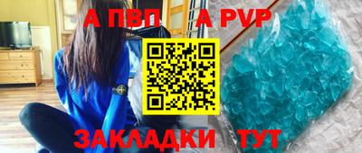 Альфа ПВП Донской