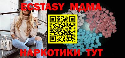 а пвп мука Донецк