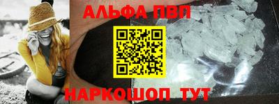 а пвп мука Донецк