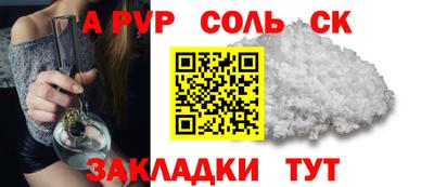 а пвп мука Донецк