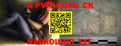 Альфа ПВП Донской
