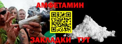 Альфа ПВП Донской