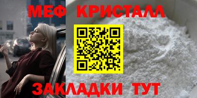 а пвп мука Донецк