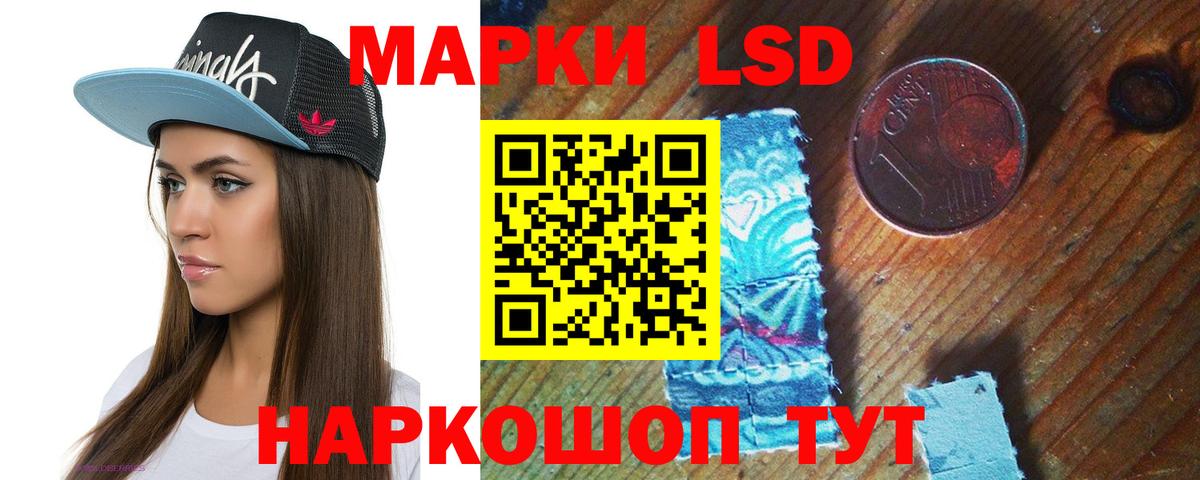 ЛСД экстази ecstasy  Лсд 25 экстази ecstasy  Вход с VPN  Новоалександровск 