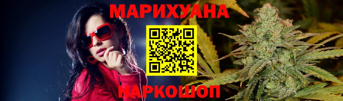 Новоалександровск  Бошки Шишки семена  Вход с VPN  Бошки марихуана OG Kush  Каннабис Ganja 